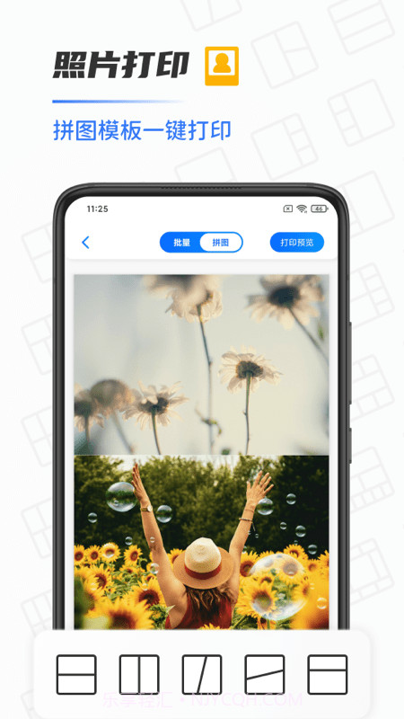 全能扫描打印机截图2 全能扫描打印机截图2
