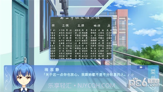 某1种青春截图2 某1种青春截图2