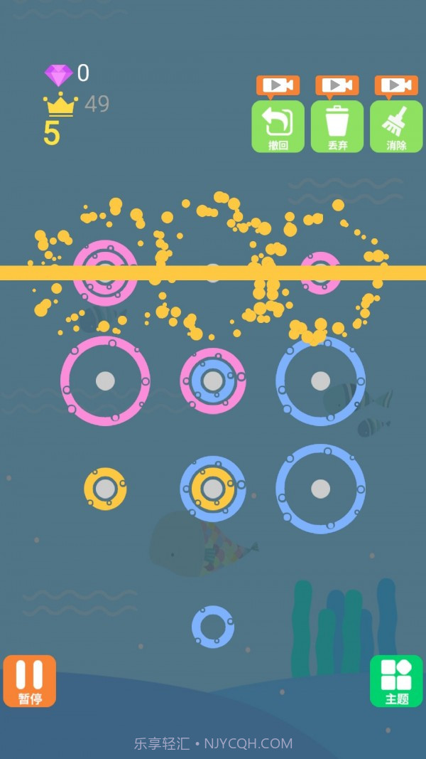 减压色卡截图3 减压色卡截图3