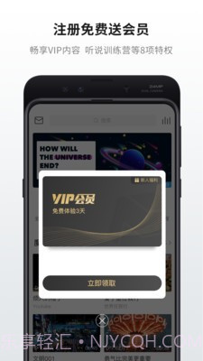 声临其境配音截图3 声临其境配音截图3