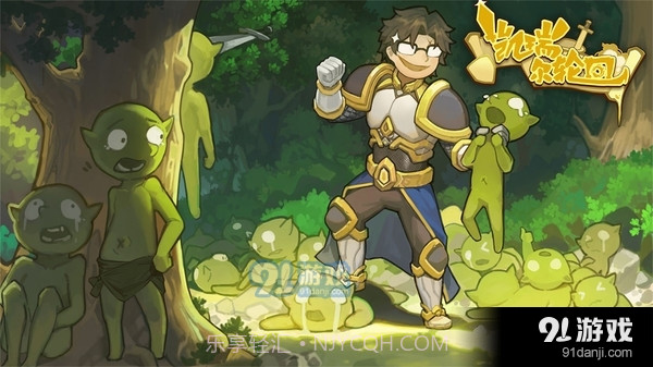 凯瑞尔轮回截图3 凯瑞尔轮回截图3