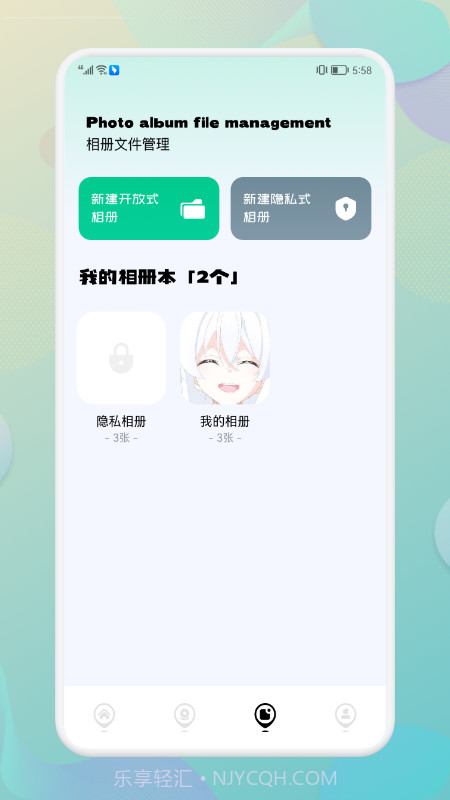 快压全能王截图1 快压全能王截图1