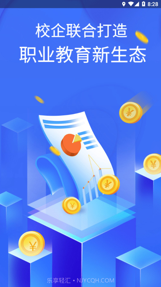 铭天学堂截图2 铭天学堂截图2