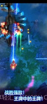 无双战机无限钻石内购 v1.0截图3 无双战机无限钻石内购 v1.0截图3