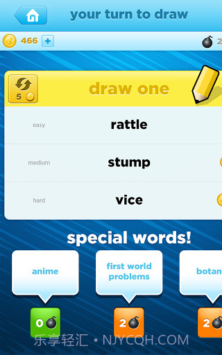我画你猜截图2 我画你猜截图2