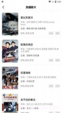 河马视频131tv截图3