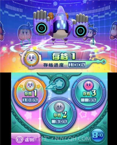 星之卡比机械星球截图2