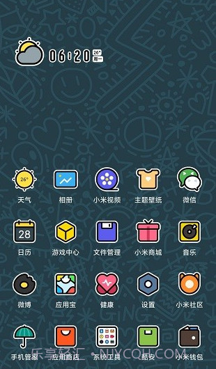 Lovely小可爱图标包(优秀图标包)V1.1 安卓最新版截图3 Lovely小可爱图标包(优秀图标包)V1.1 安卓最新版截图3