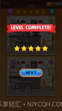 寻找差异2020截图2 寻找差异2020截图2