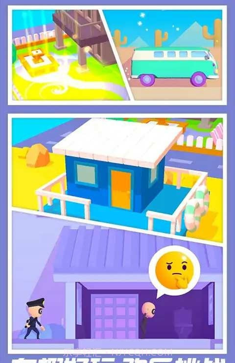 密室逃脱大师截图4 密室逃脱大师截图4