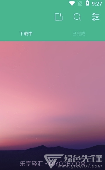 BT恒星app(bt恒星磁力)V3.0.6 安卓免费版截图2 BT恒星app(bt恒星磁力)V3.0.6 安卓免费版截图2