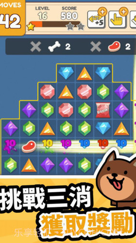 放置狗狗截图2 放置狗狗截图2