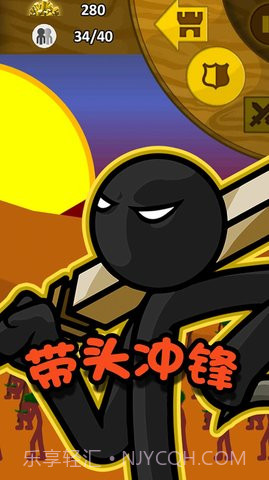 火柴人冒险王者截图2