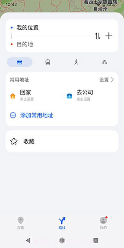 花瓣地图截图3 花瓣地图截图3