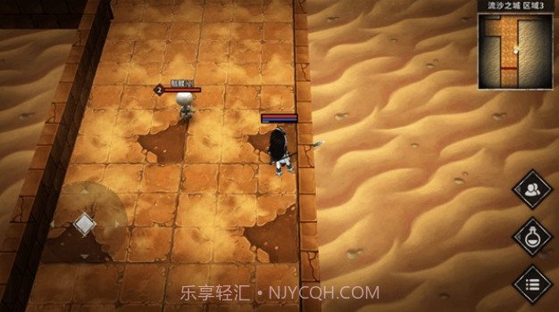 流沙之城截图3 流沙之城截图3
