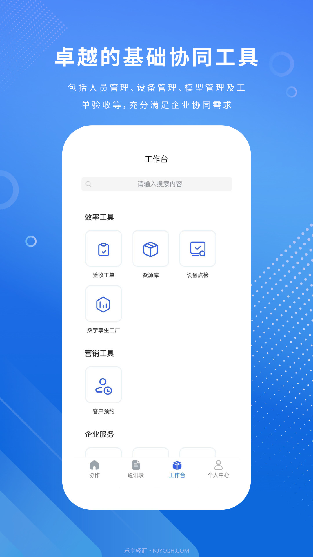 视道截图3 视道截图3