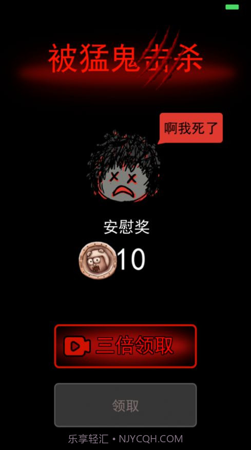 躺平发育迷宫地图截图1 躺平发育迷宫地图截图1