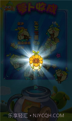 兔子拯救萝卜截图5