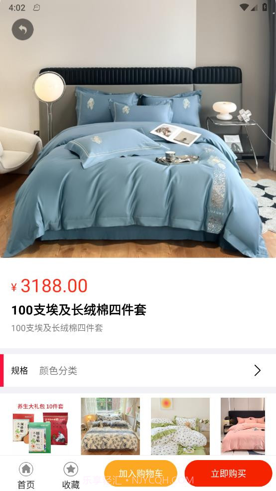 萌猫截图1 萌猫截图1