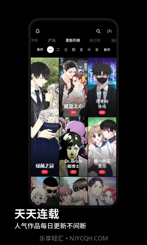 PODO动漫截图5 PODO动漫截图5