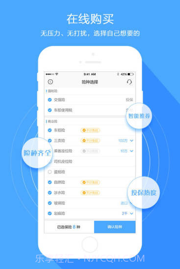 海保截图1 海保截图1