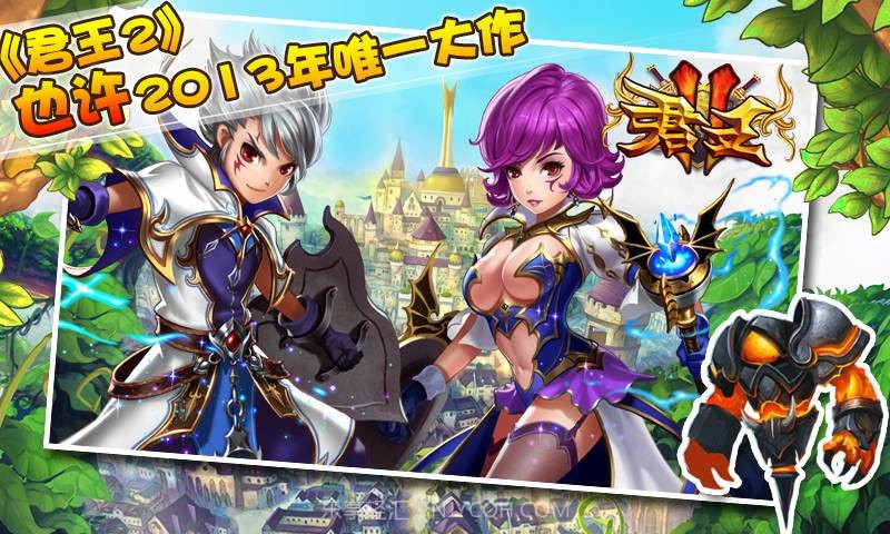 君王2截图1 君王2截图1