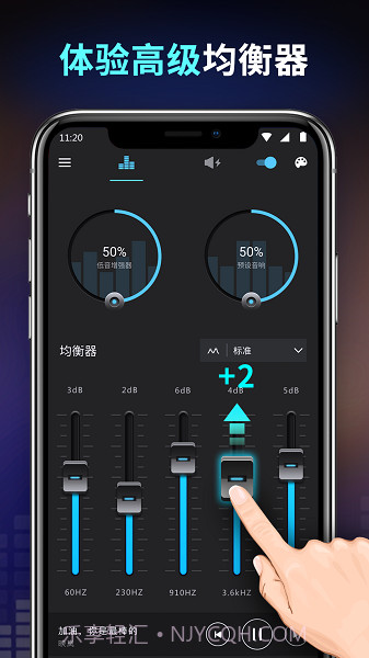低音增强(音效增强软件)V2.2.4 for Android 专业汉化版截图3 低音增强(音效增强软件)V2.2.4 for Android 专业汉化版截图3