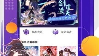 诞妹漫画app截图2