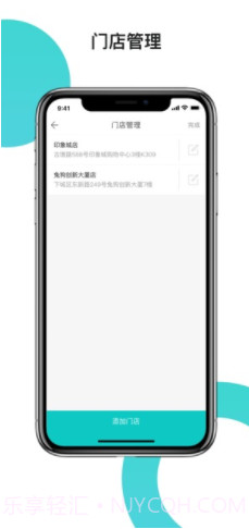 兔狗家装商家(兔狗家装商家app)V1.14.2 安卓正式版截图1 兔狗家装商家(兔狗家装商家app)V1.14.2 安卓正式版截图1