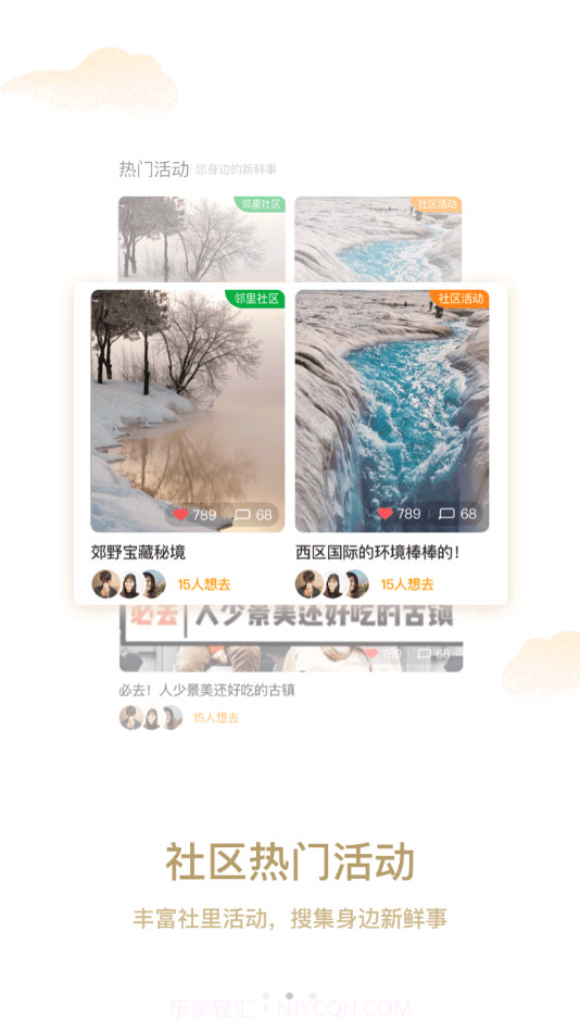 漫生活截图2 漫生活截图2