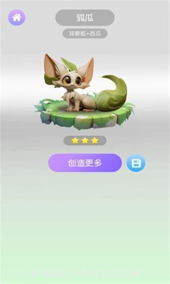 合合工坊截图1 合合工坊截图1