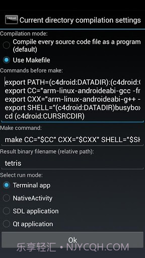 C++编译器 C4droid (C/C++ compiler)截图6 C++编译器 C4droid (C/C++ compiler)截图6