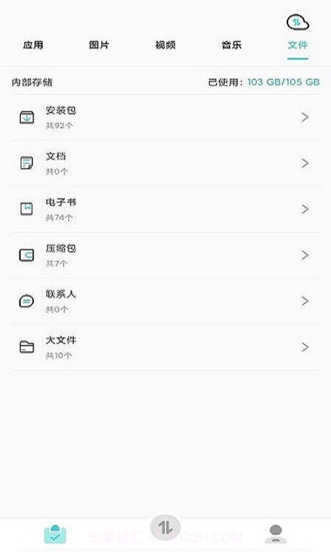 闪传手机克隆换机助手最新版截图2 闪传手机克隆换机助手最新版截图2