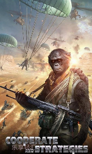 猿的世界截图3 猿的世界截图3