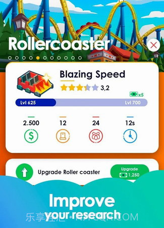 闲置主题公园大亨截图3 闲置主题公园大亨截图3