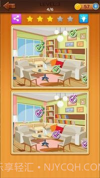 寻找差异2020截图4 寻找差异2020截图4