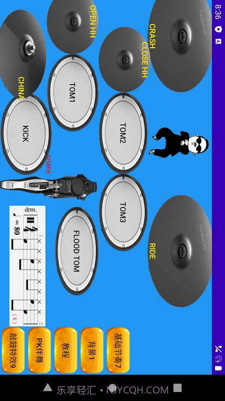学爵士鼓截图2 学爵士鼓截图2