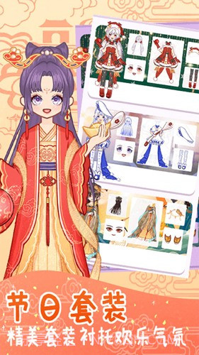 时尚换装少女截图1 时尚换装少女截图1