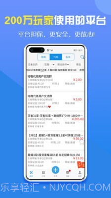 咕噜代练截图3 咕噜代练截图3