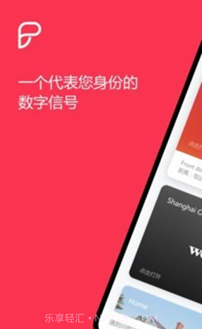 ProID(门禁解锁工具)V2.17.3 安卓最新版截图1 ProID(门禁解锁工具)V2.17.3 安卓最新版截图1