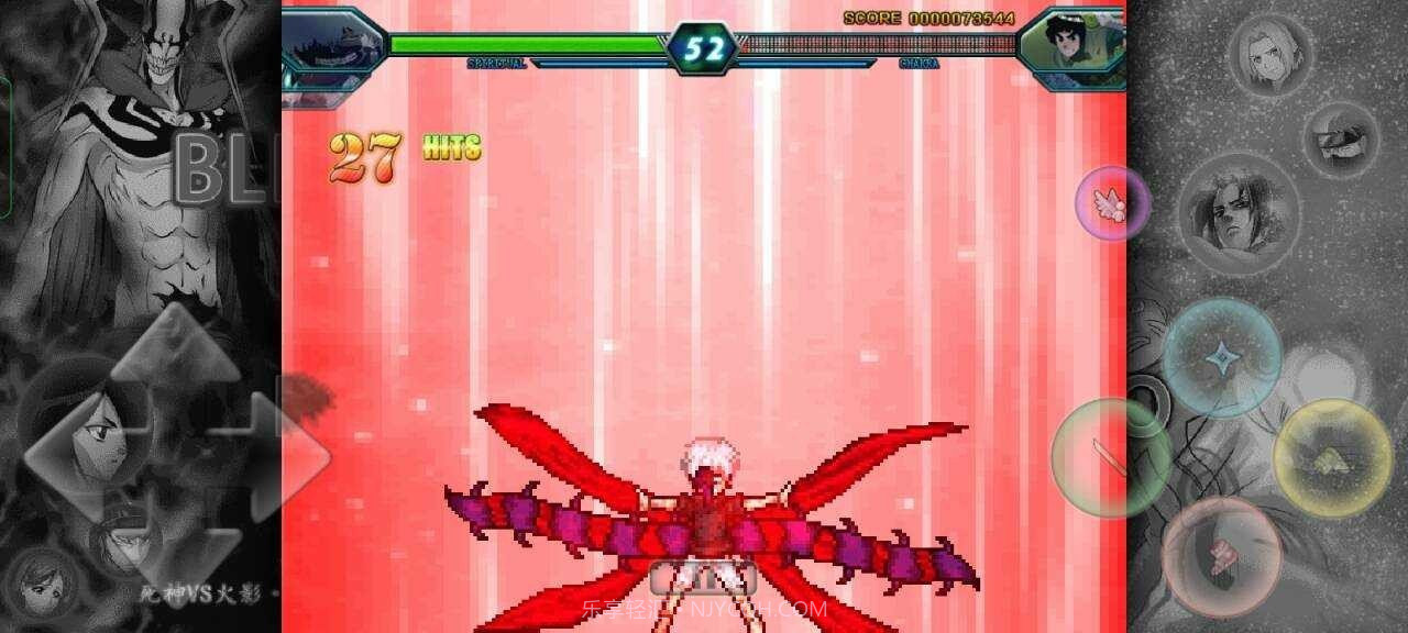 BVN东方摇滚截图1 BVN东方摇滚截图1