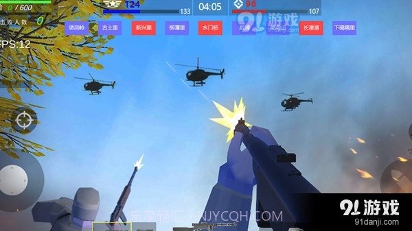 东部防御战争模拟器截图5