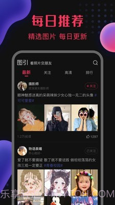 图引截图2 图引截图2