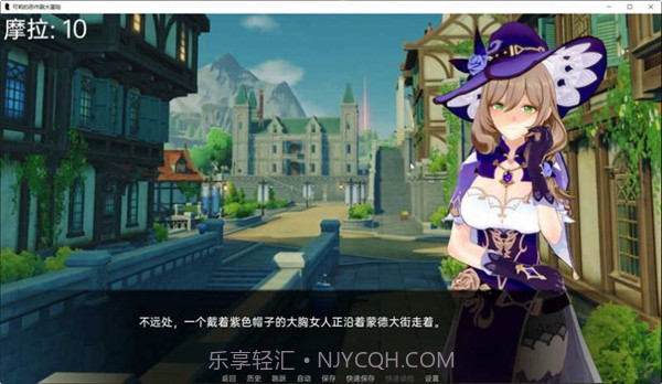 可莉的恶作剧最新版本截图1 可莉的恶作剧最新版本截图1