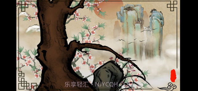 四季-国风解谜截图5 四季-国风解谜截图5