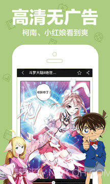 叮咚漫画无限金币截图1 叮咚漫画无限金币截图1
