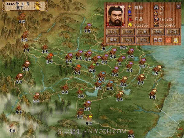 三国演义单机版截图3