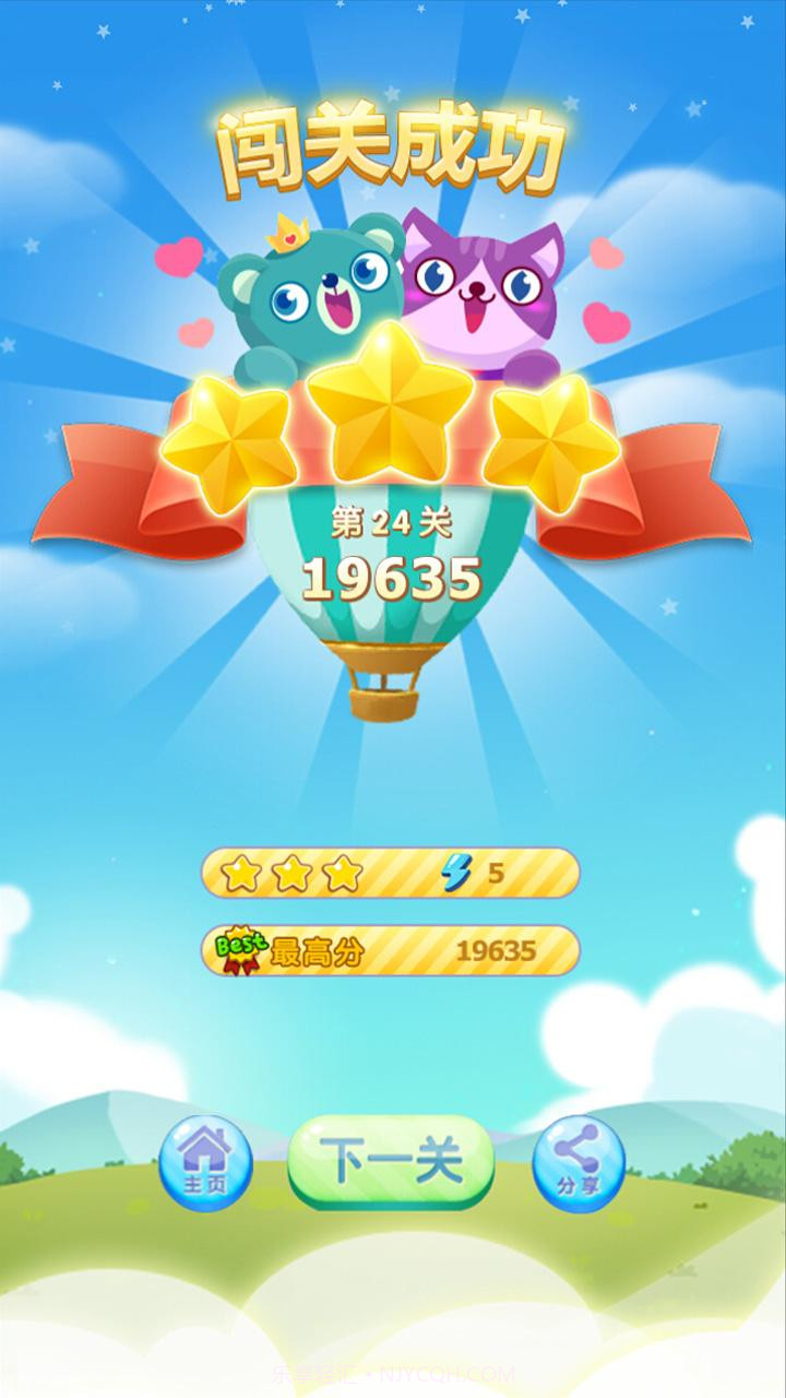 怪兽总动员截图5 怪兽总动员截图5