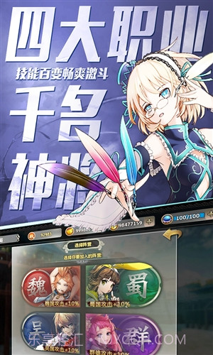 百万战姬截图5 百万战姬截图5