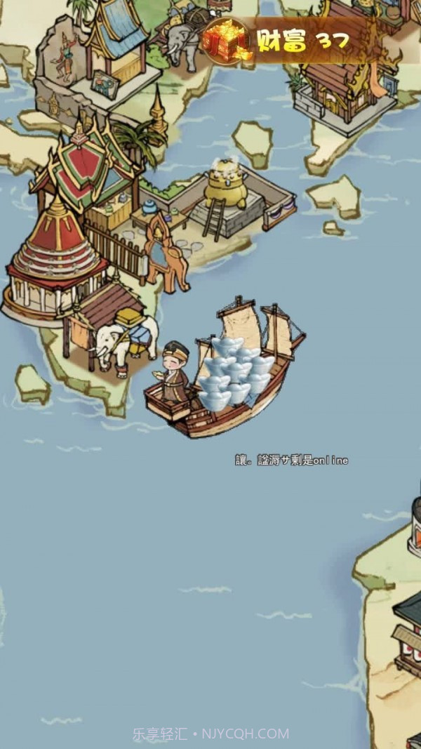 旺铺创业模拟器截图1 旺铺创业模拟器截图1